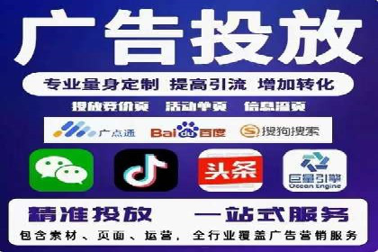 SEM竞价代运营公司业绩案例展示